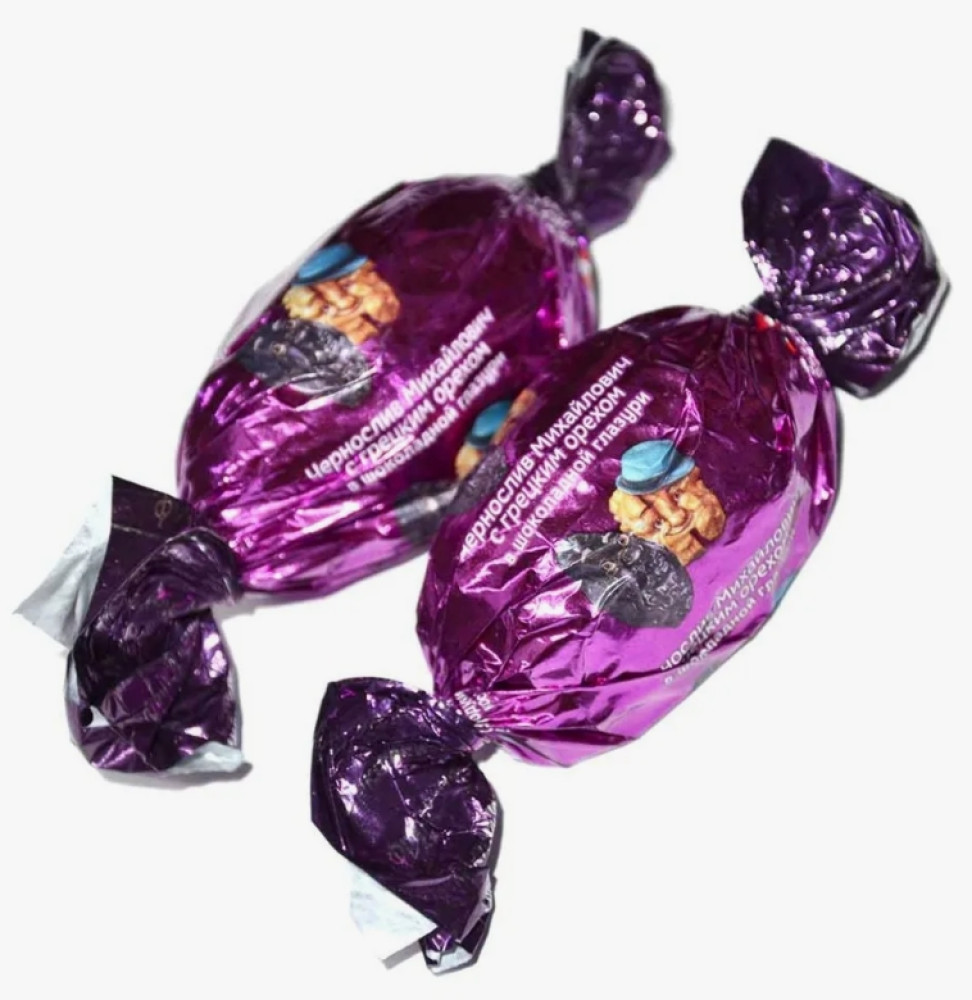 Конфеты Чернослив с грецким орехом в шоколадной глазури 1 кг - фото1