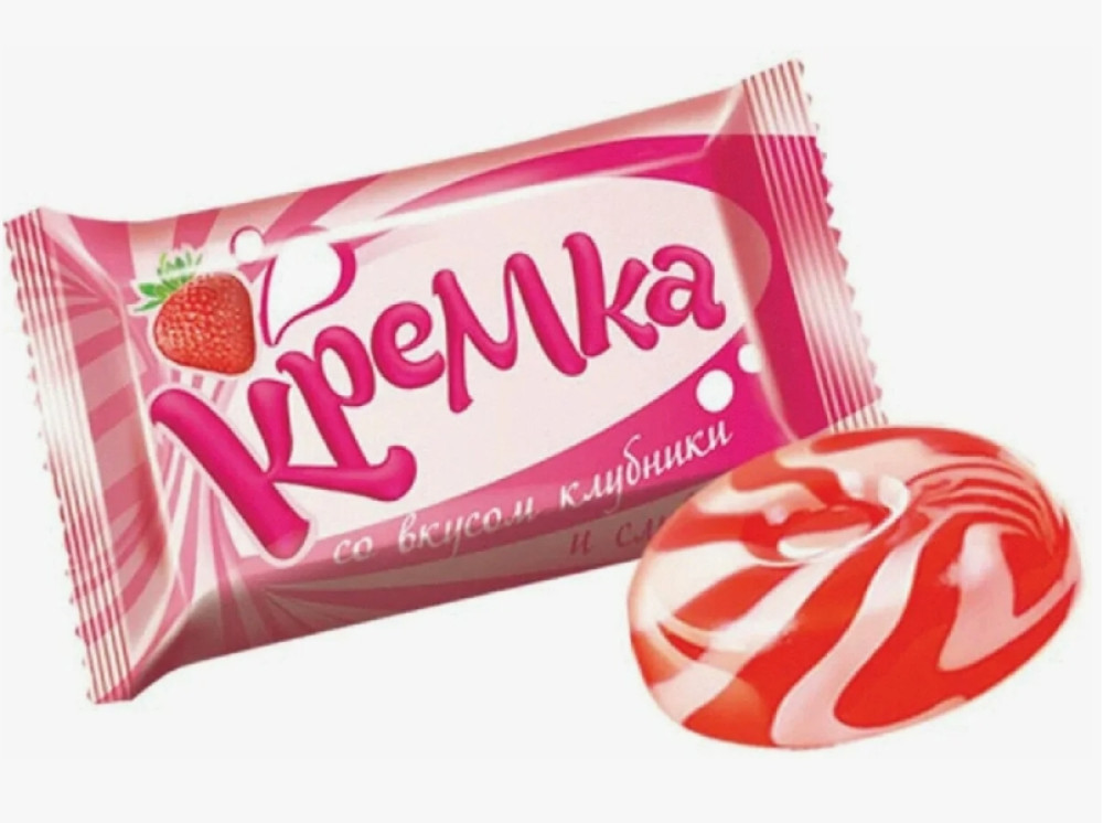 Карамель Кремка со вкусом клубники и сливок 1 кг - фото1