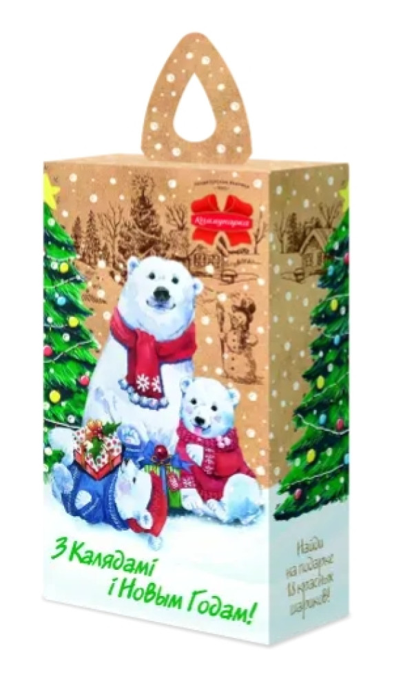 Новогодний подарок Коммунарка Северные мишки 500г (6)