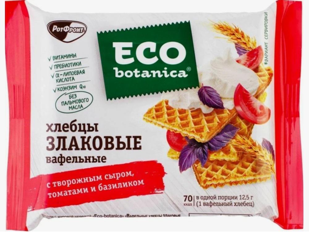 Вафли NEO botanica Вафельные хлебцы злаковые с творожным сыром, томатами и базиликом 1350г (по 75г) - фото6 Вафли NEO botanica Вафельные хлебцы злаковые с творожным сыром, томатами и базиликом 1350г (по 75г) - фото6
