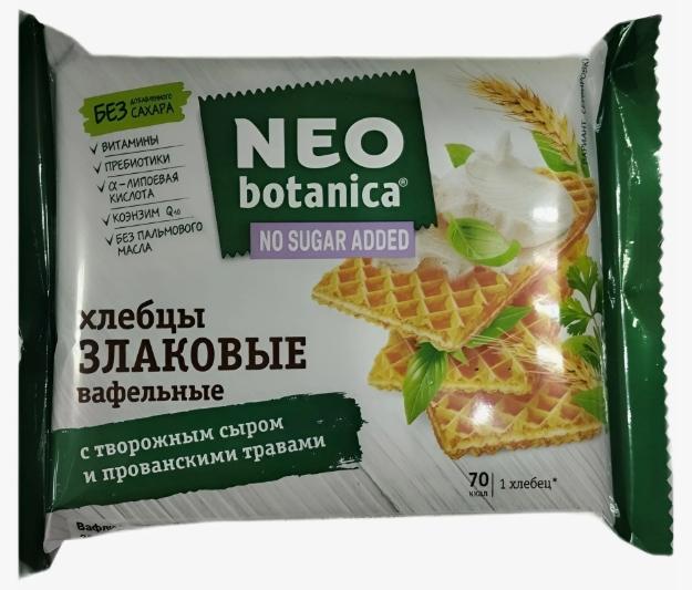 Вафли NEO botanica Вафельные хлебцы злаковые с творожным сыром и прованскими травами 1350г - фото5 Вафли NEO botanica Вафельные хлебцы злаковые с творожным сыром и прованскими травами 1350г - фото5