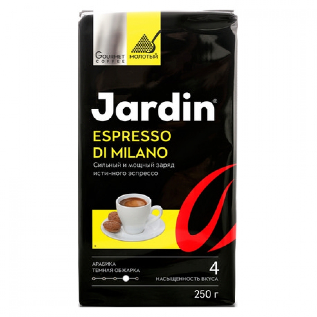 Кофе espresso di milano. Кофе молотый Жардин эспрессо ди Милано 250. Кофе Жардин молотый 250 гр. Кофе Жардин эспрессо стайл ди Милано молотый 250 грамм. Джардин експерссо ДИМИЛАНО.