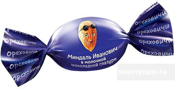 Конфеты "Ореховичи" Миндаль Иванович в молочной шоколадной глазури  1 кг