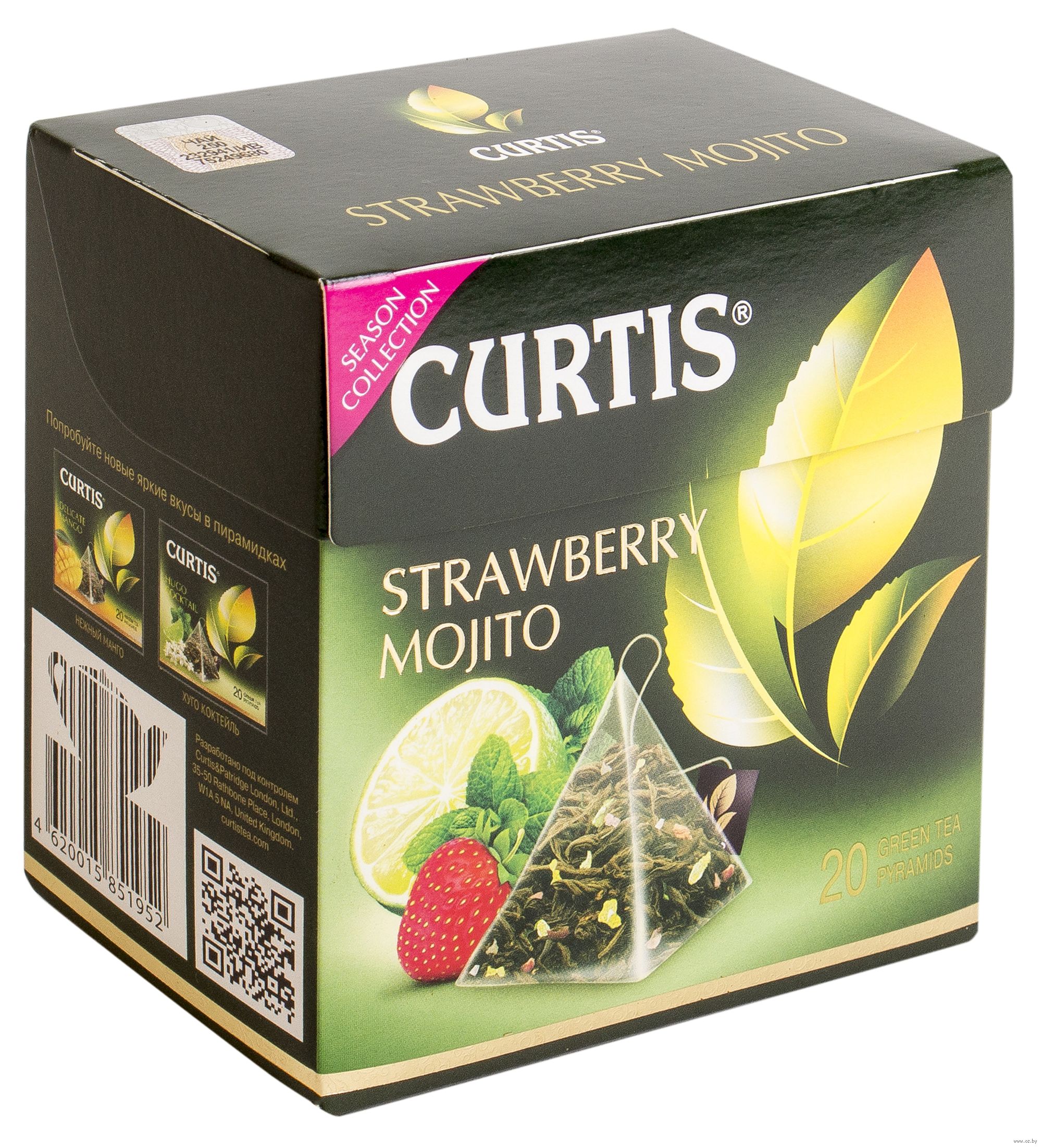 Чай в пакетах цена. Кертис 20 пак Strawberry. Чай Кертис (Сurtis). Чай зелёный Гуртис в пакетиках. Чай зеленый в пакетиках Кертис.