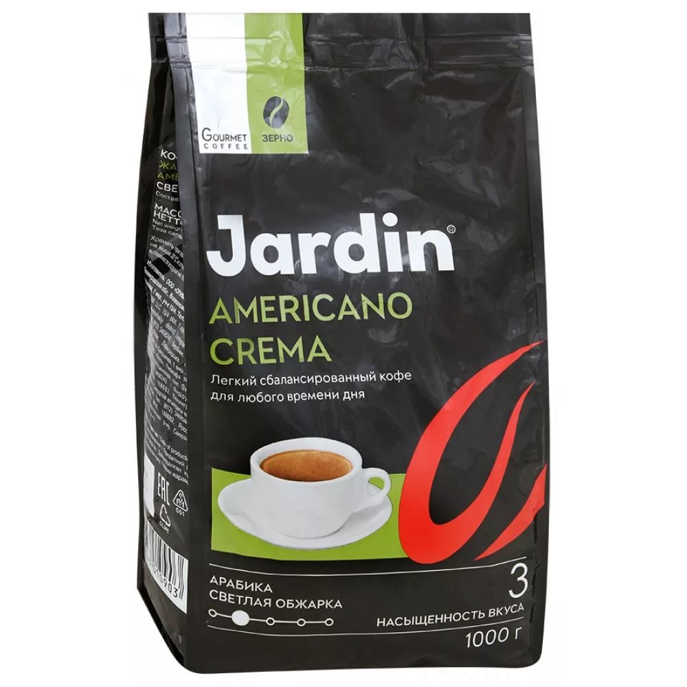 Кофе в зернах 1 кг для кофемашин. Jardin americano crema кофе зерновой 1 кг. Кофе Жардин Арабика в зернах. Кофе в зернах Jardin crema 1кг. Кофе в зернах Жардин 1000г.
