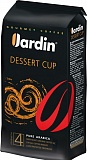 Жардин Кофе зерно 500г Dessert cup